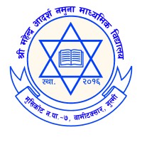 Shree Mahendra Adarsha Namuna higher Secondary School