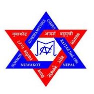 Nuwakot Adarsha Multiple Campus
