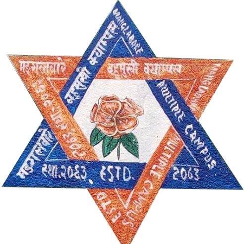 Mangalbare Multiple Campus