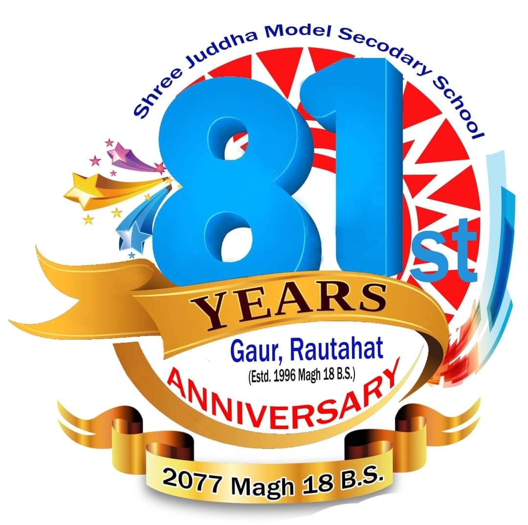 Shree Juddha Secondry School