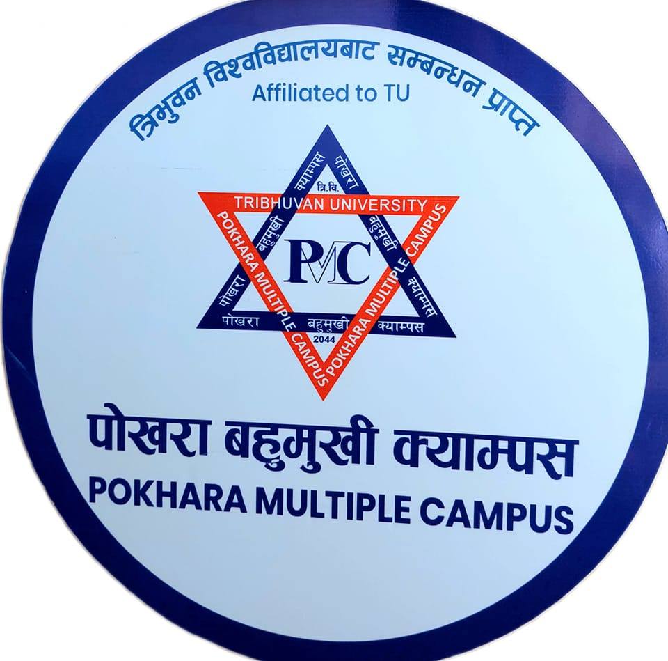 Pokhara Multiple Campus