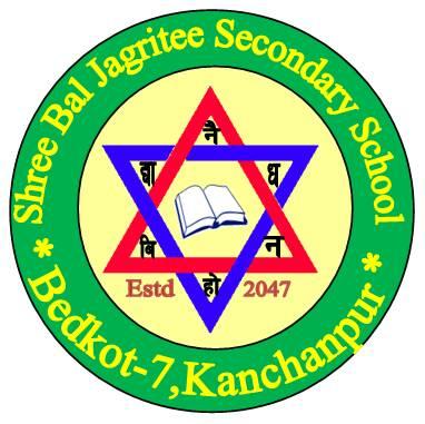 Shree Bal Jagritee Higher Secondary School