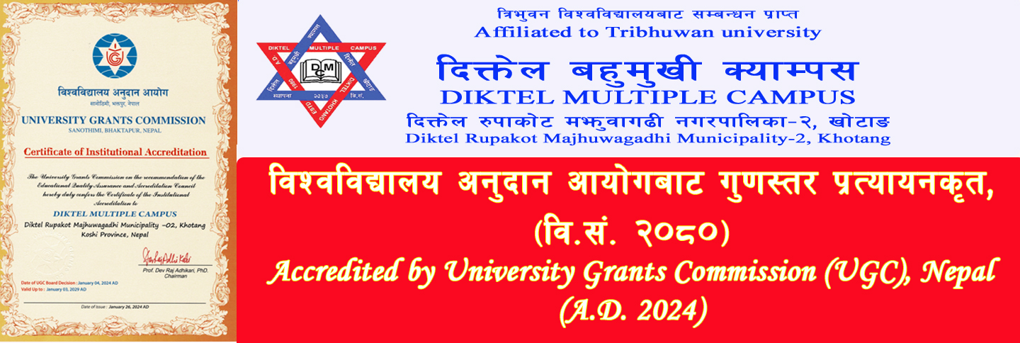 Diktel Multiple Campus