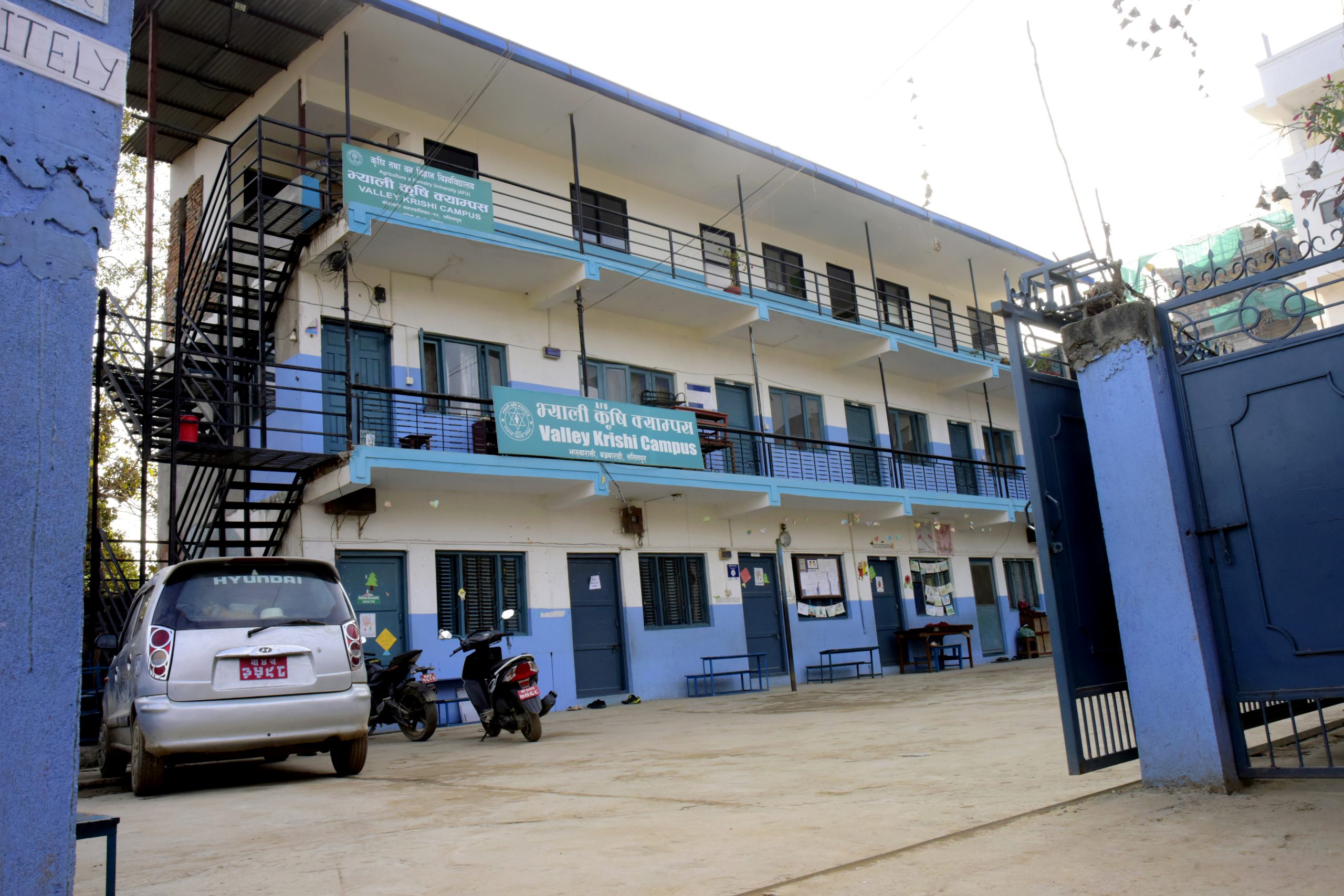 Valley Krishi Campus