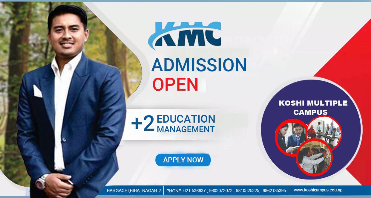 Koshi Multiple Campus
