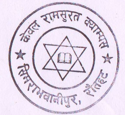 Kewal Ramsurat Campus