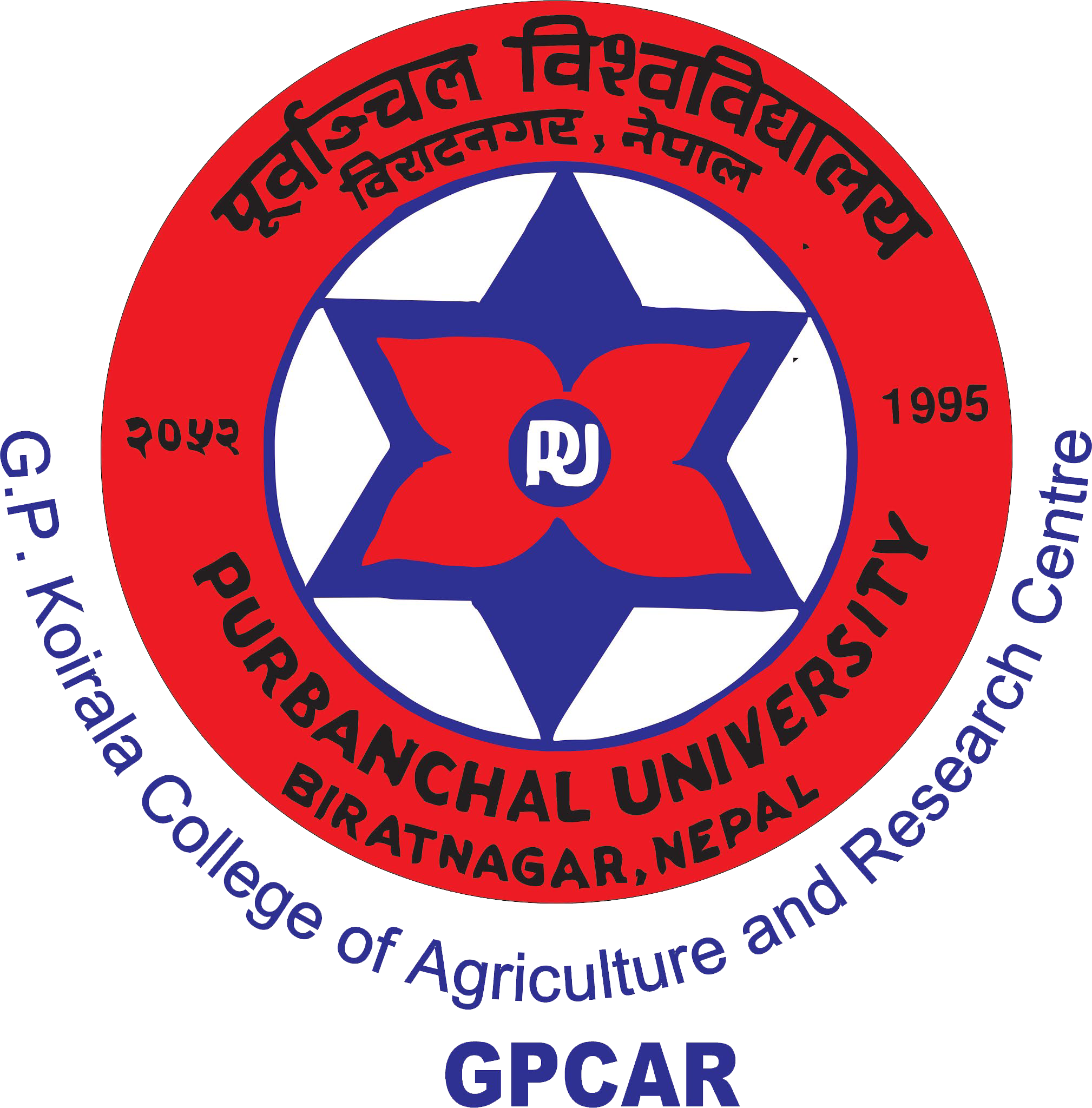 G.P. Koirala College of Agriculture & Research Centre (GPCAR)