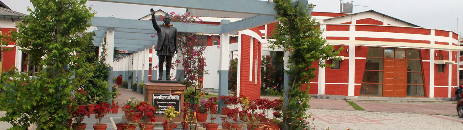 Manmohan Technical University - School of Medicine and Allied Health Sciences