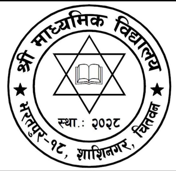 Shree Secondary School Shashinagar