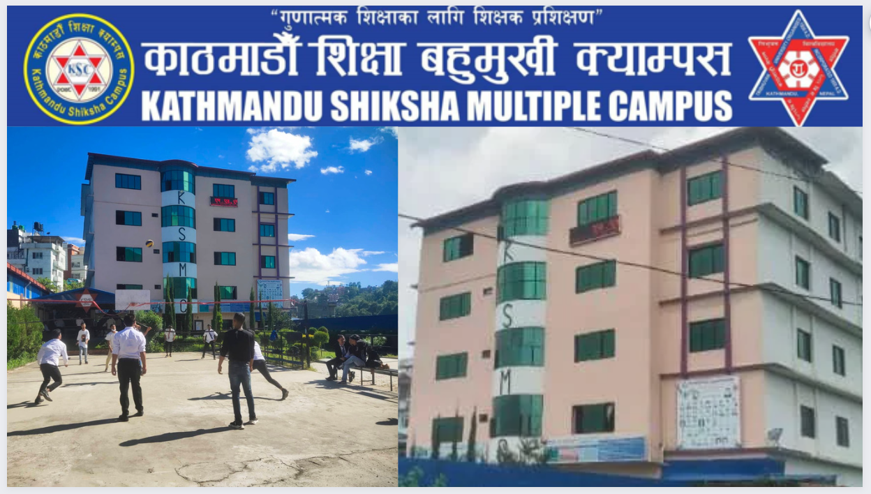 Kathmandu Shiksha Campus