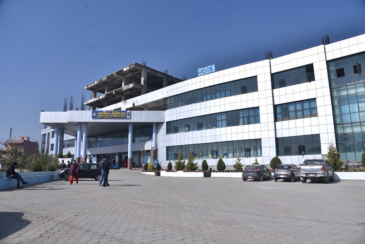 Manmohan Memorial Institute of Health Sciences