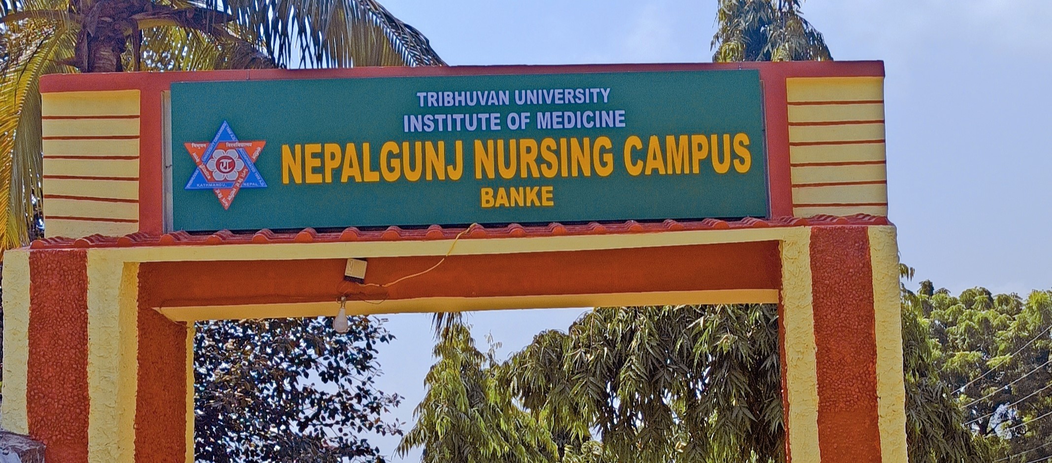 Nepalgunj Nursing Campus