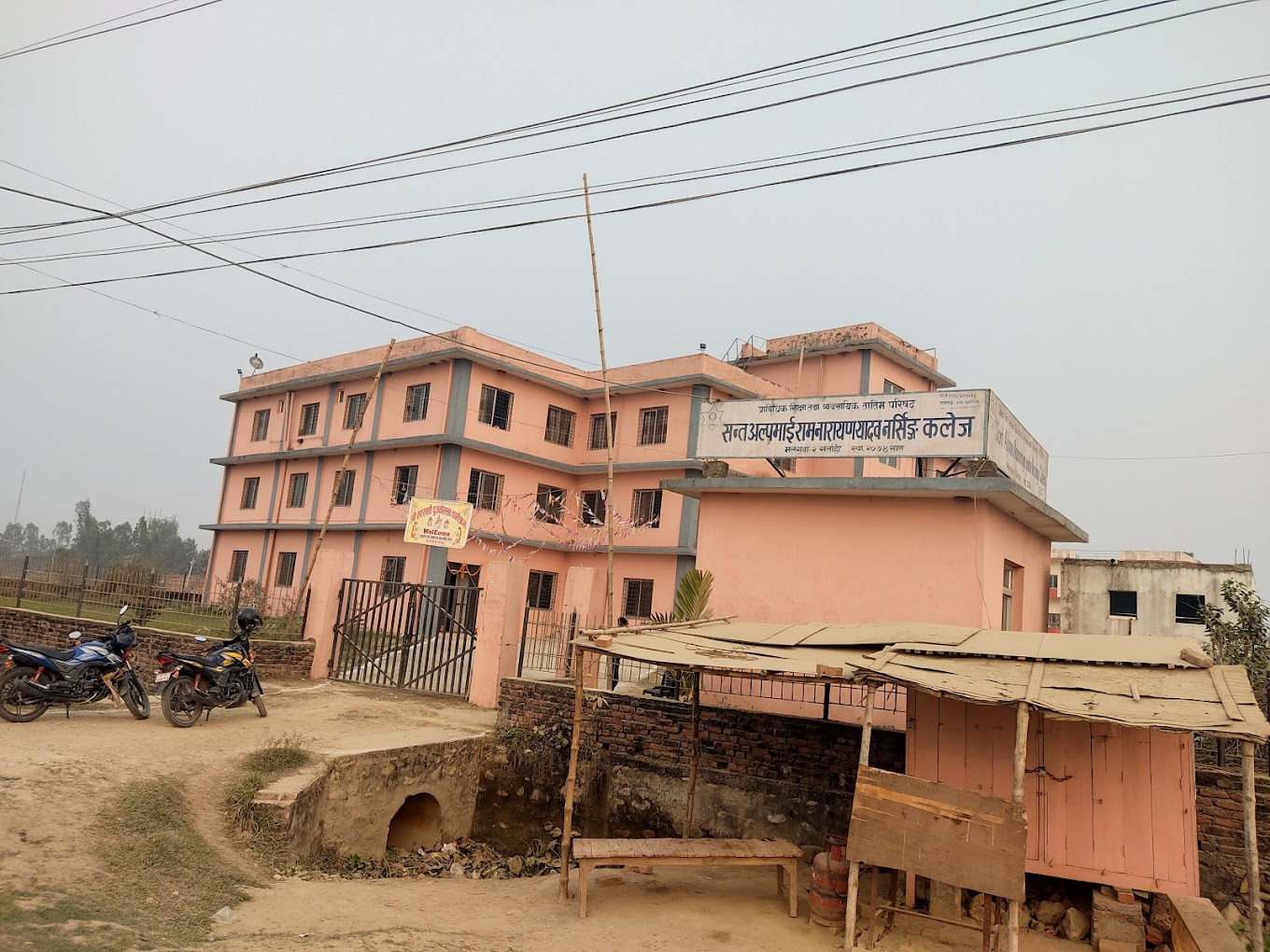 Santa Alpamai Ramnarayan Raya Yadav Nursing College