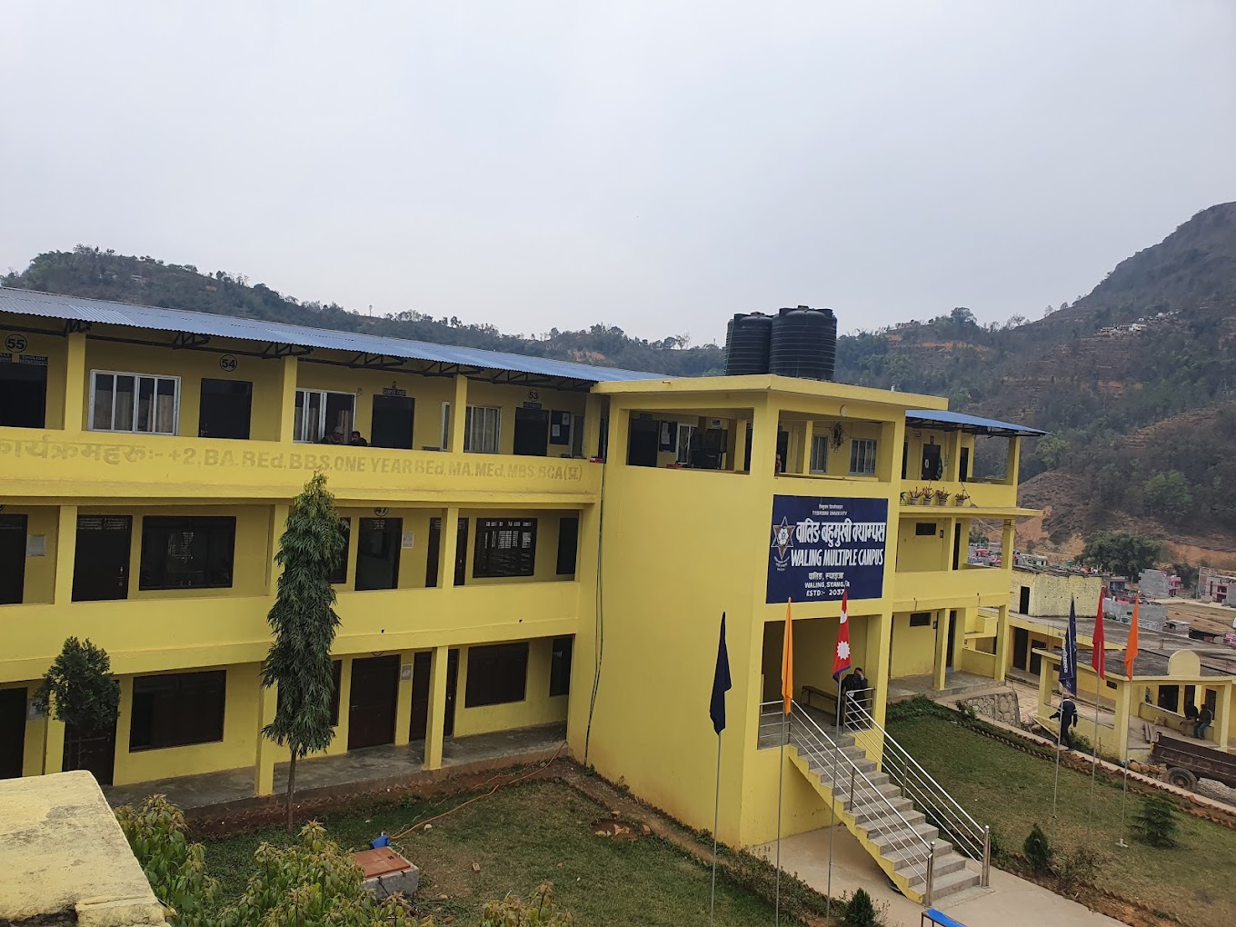 Waling Multiple Campus