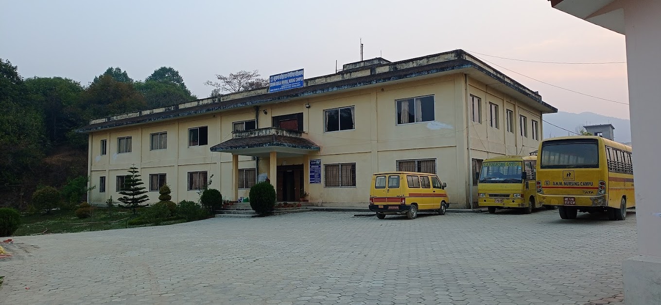 Sushma Koirala Memorial Nursing Campus