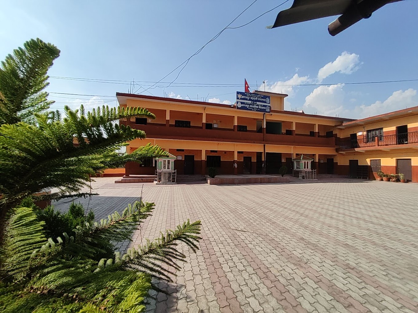 Banganga Multiple Campus