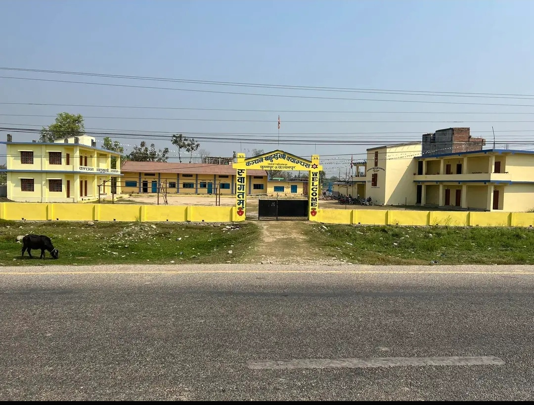 Kanchan Multiple Campus