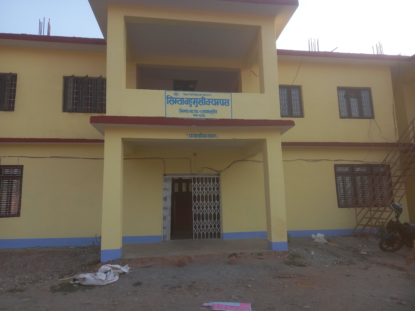 Simta Multiple Campus