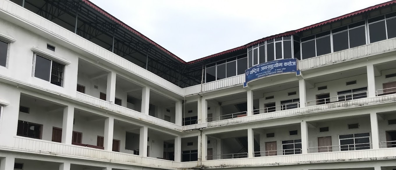 Rastriya Janasahayog College