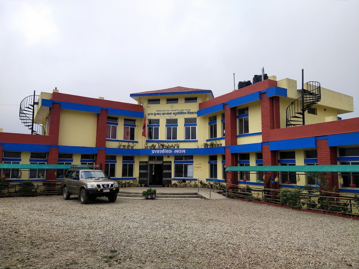 Ratna Kumar Bantawa Polytechnic Institute
