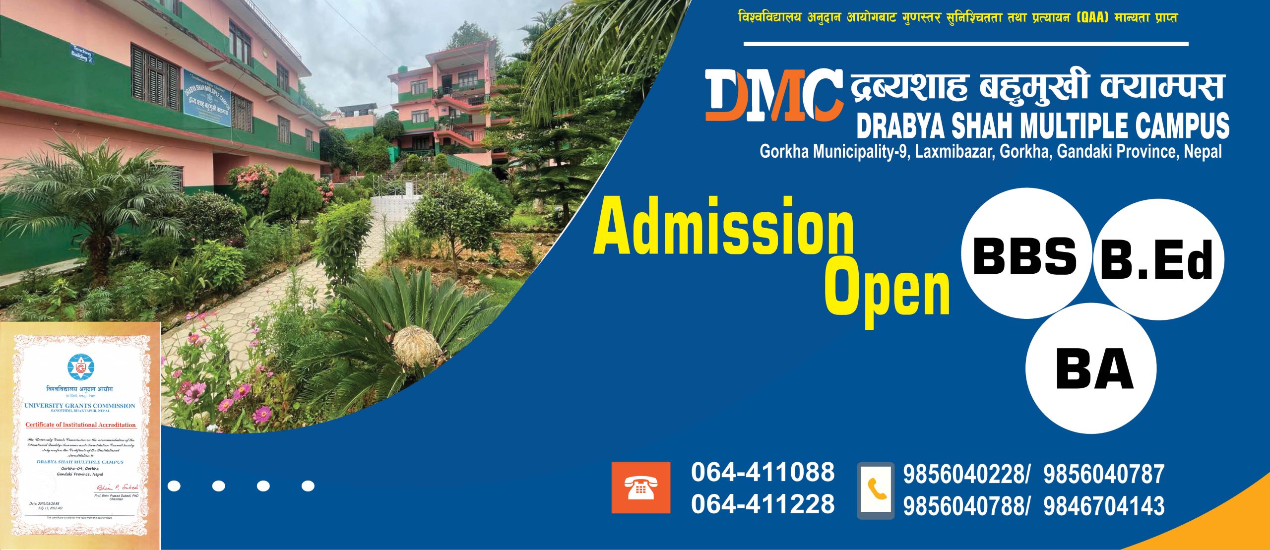 Drabya Shah Multiple Campus