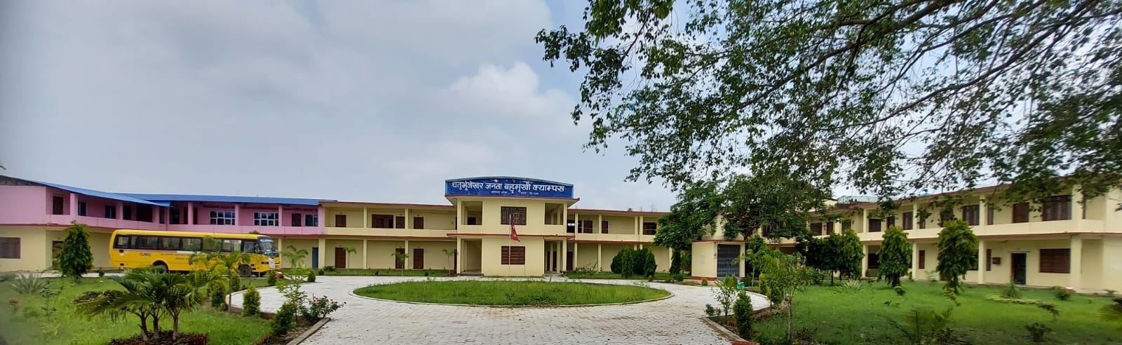 Chaturbhujeshwar Janata Multiple Campus