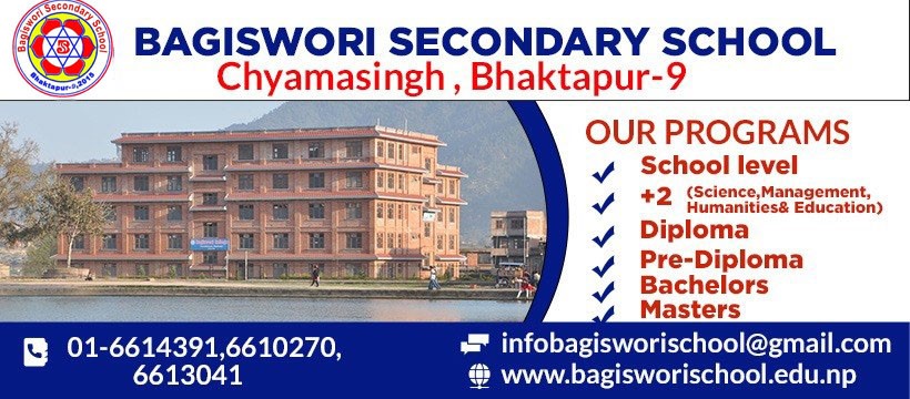 Bagiswori Secondary School