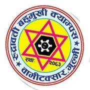 Rudrawati Multiple Campus