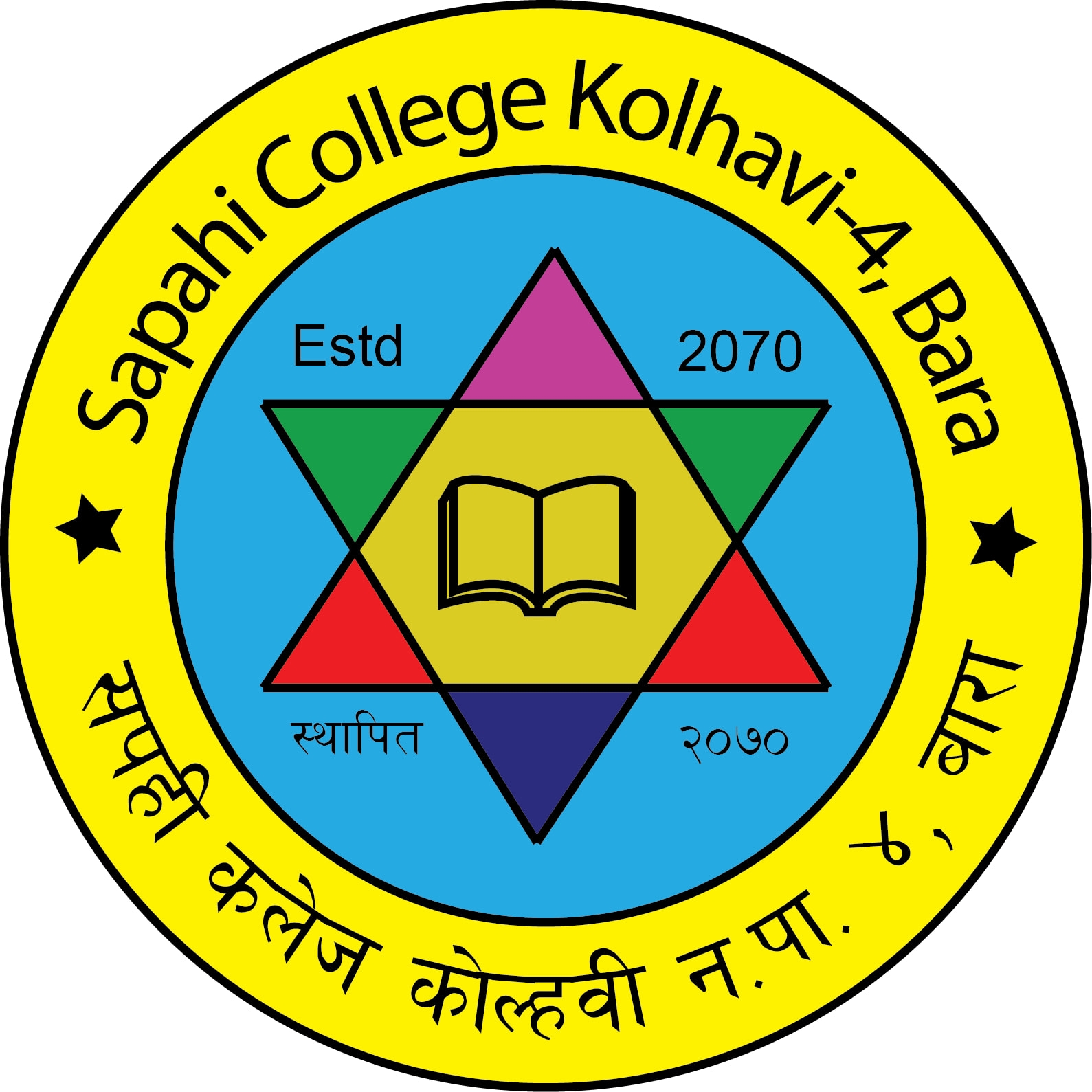 Sapahi College