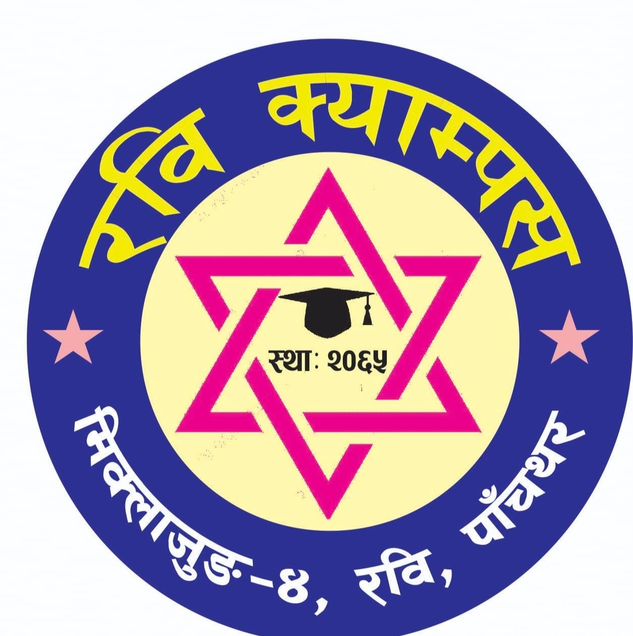 Rabi Campus