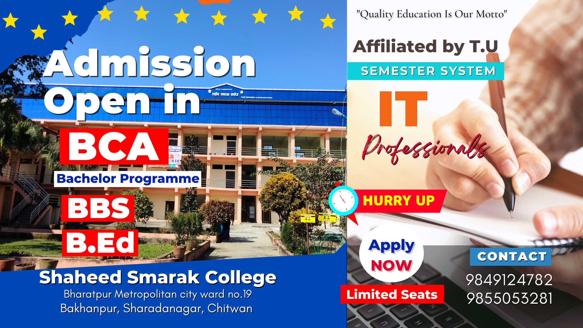 Shaheed Smarak College