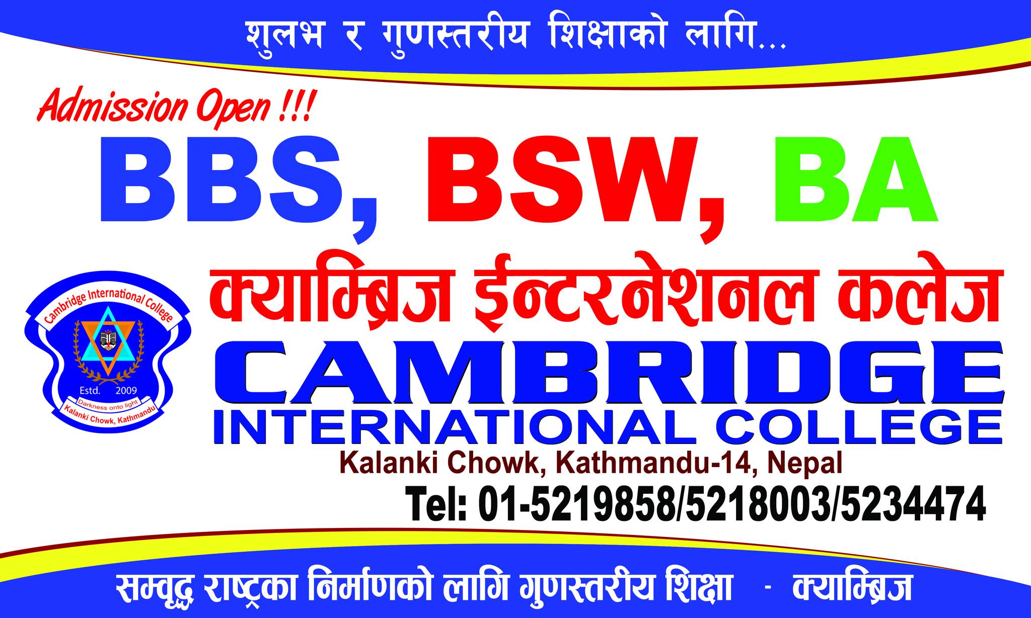 Cambridge International College