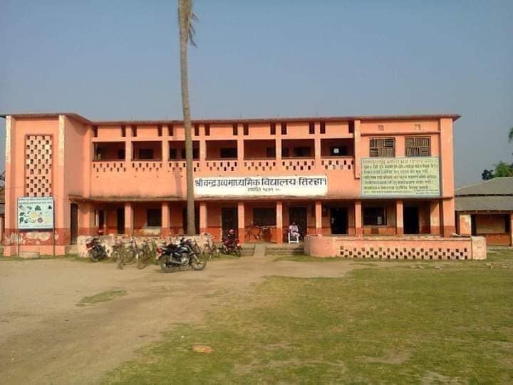 Chandra Secondary School Siraha