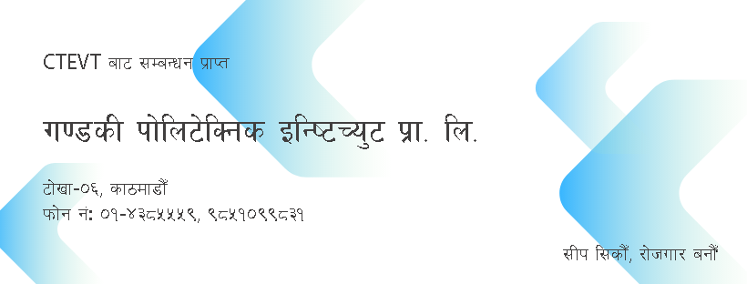 Gandaki Polytechnic Institute