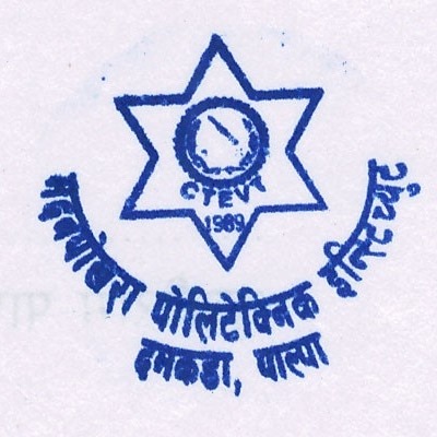 Madanpokhara Polytechnic Institute