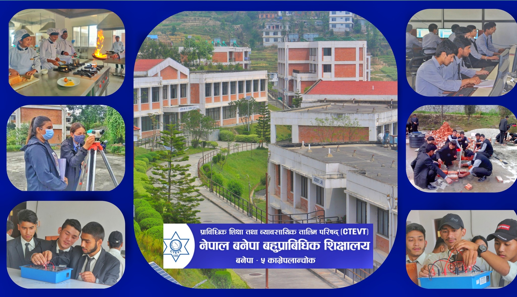 Nepal Banepa Polytechnic Institute