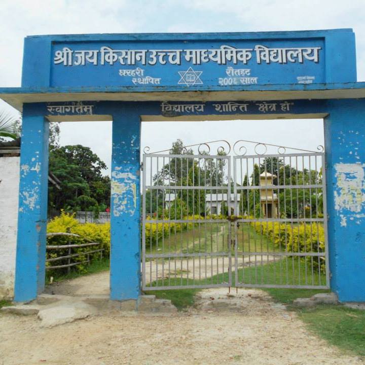 Jay Kishan Multiple Campus