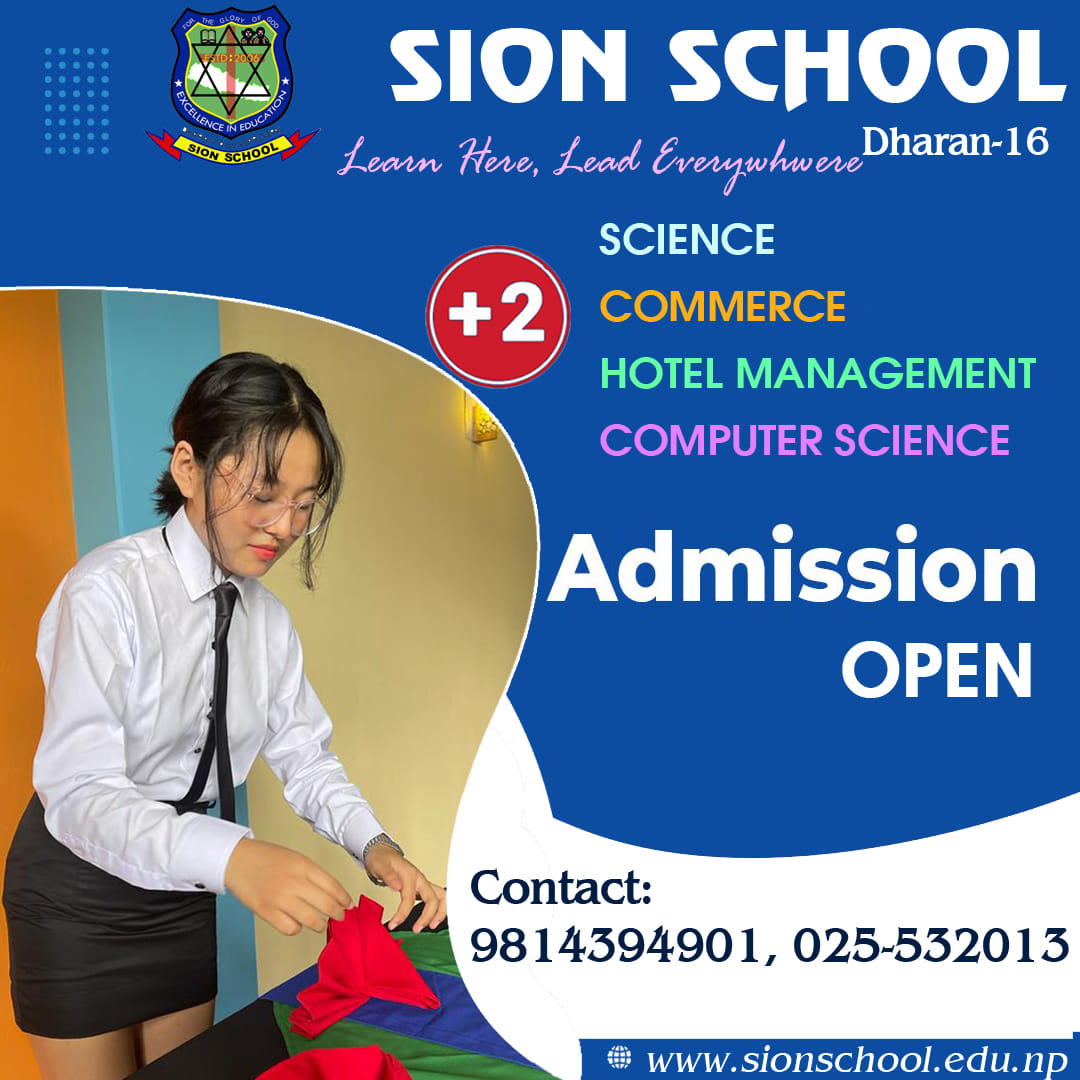 SION School