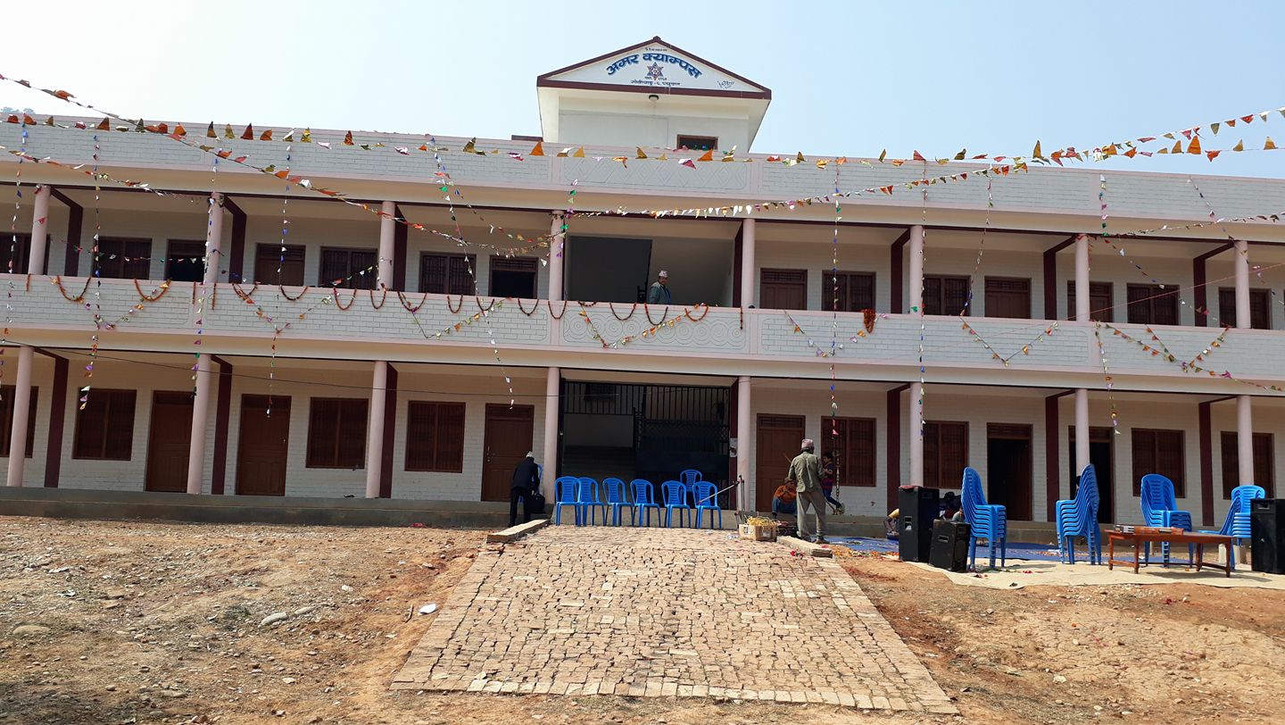 Amar Campus
