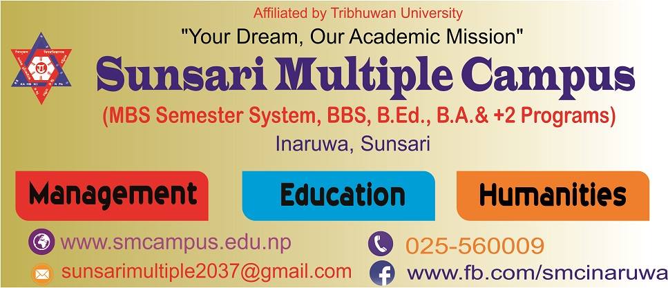 Sunsari Multiple Campus