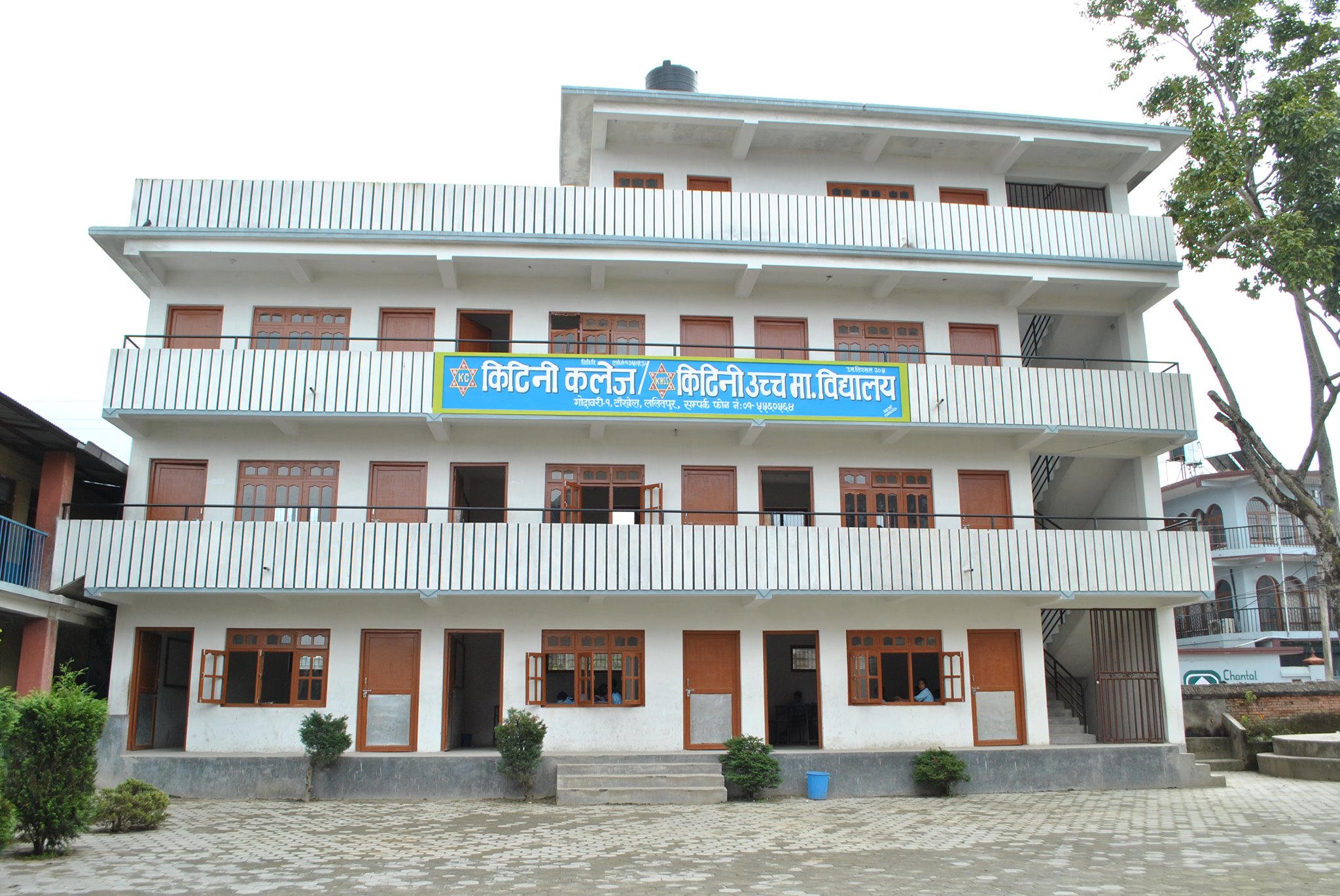 Kitini School & College