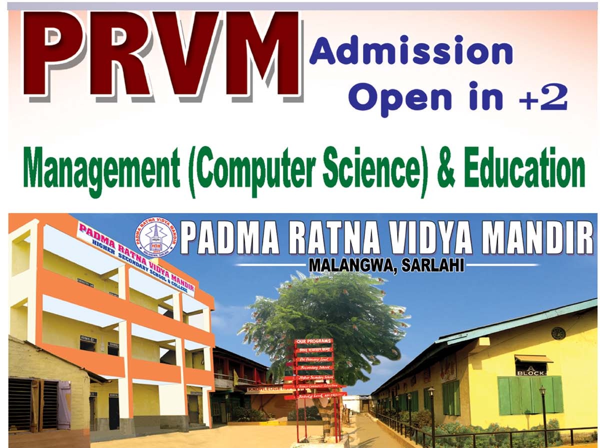 Padma Ratna Vidya Mandir College