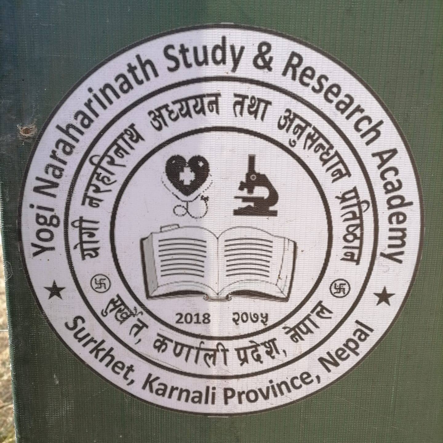 Yogi Naraharinath Study and Research Academy
