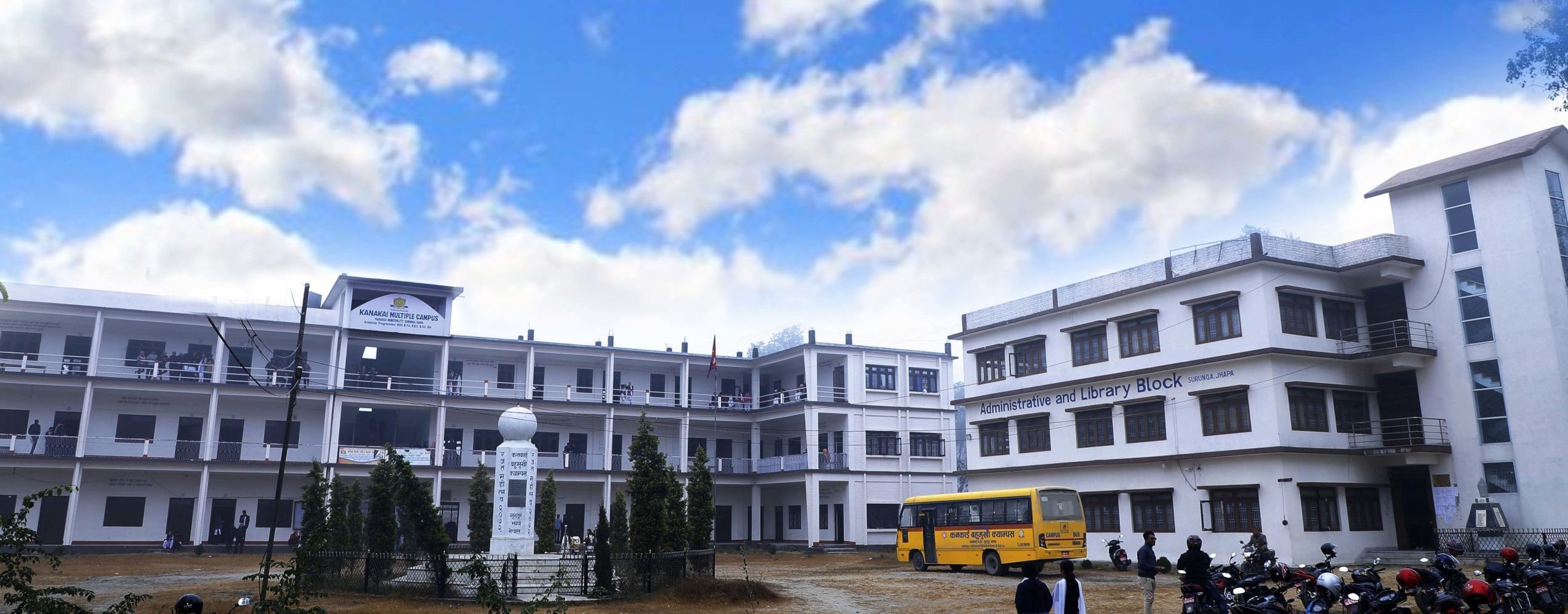 Kankai Multiple Campus