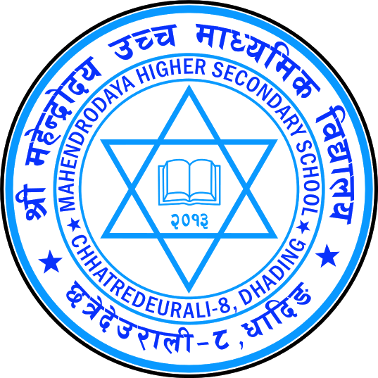 Shree Mahendrodaya Secondary School  Dhading