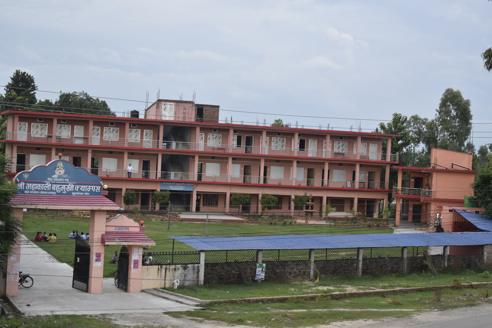 Mahakali Multiple Campus