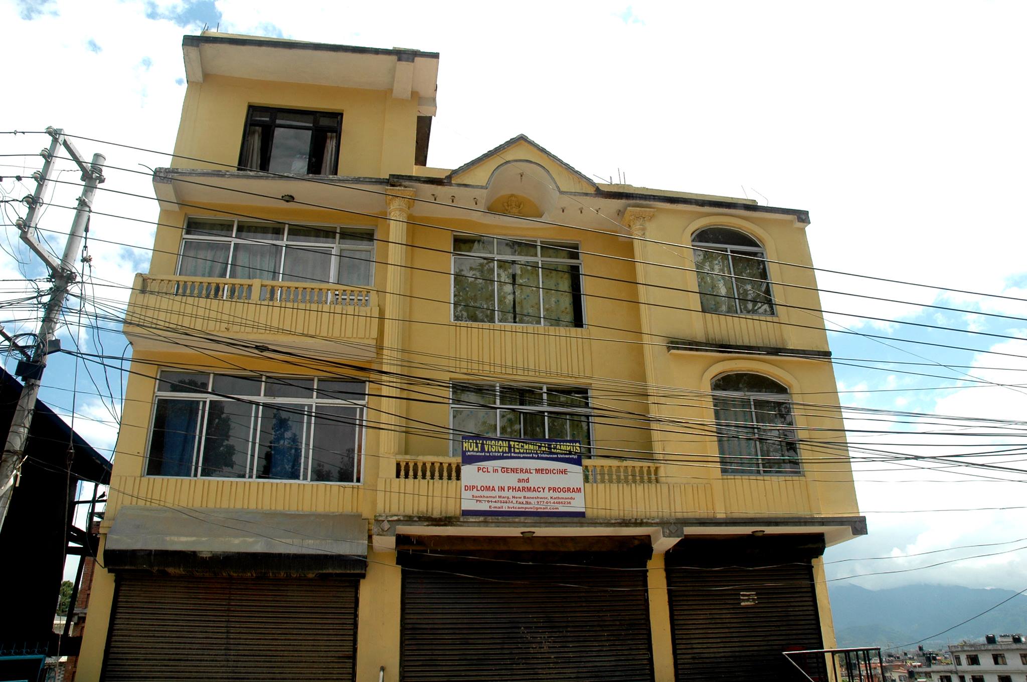 Holy Vision Technical Campus