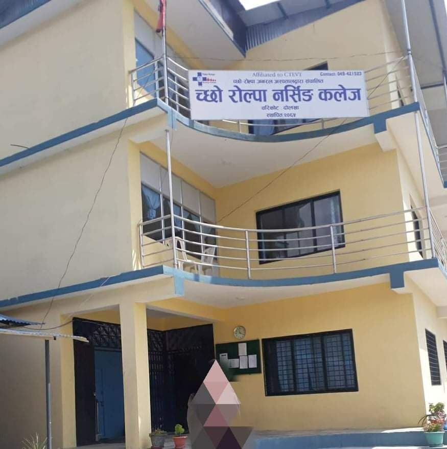Tsho Rolpa Nursing College