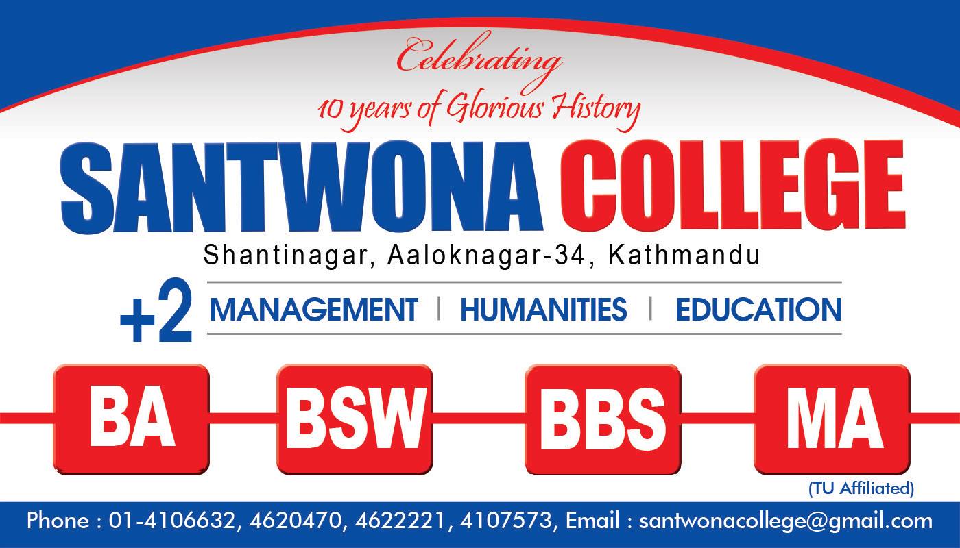 Santwona college