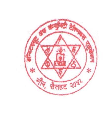 Institute of Community Technical Education